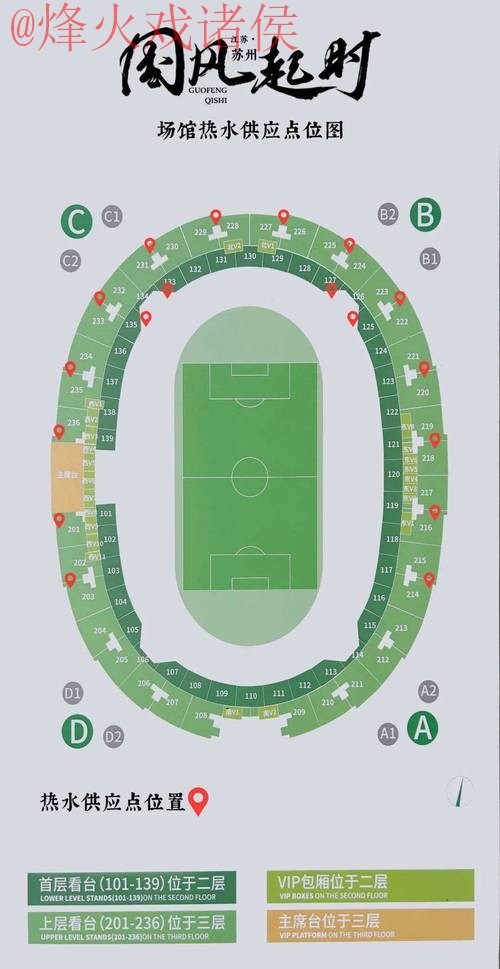 世界杯盘口入口地址