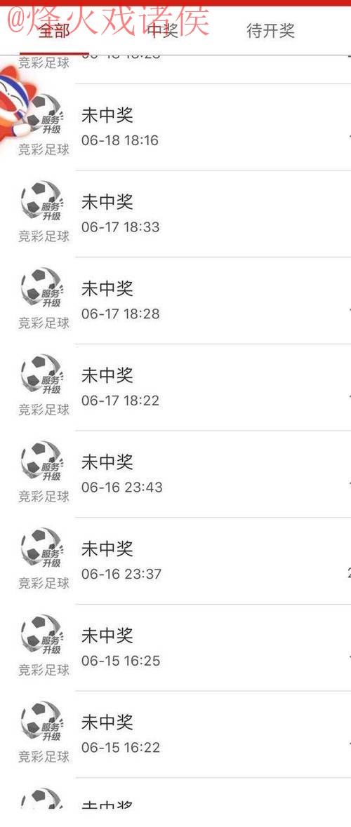 世界杯买球网页版热门 世界杯买球网页版热门