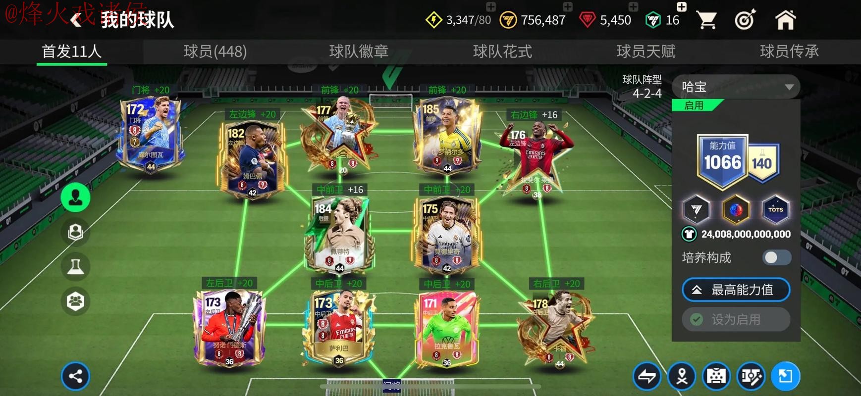 世界杯买球网页版热门 世界杯买球网页版热门