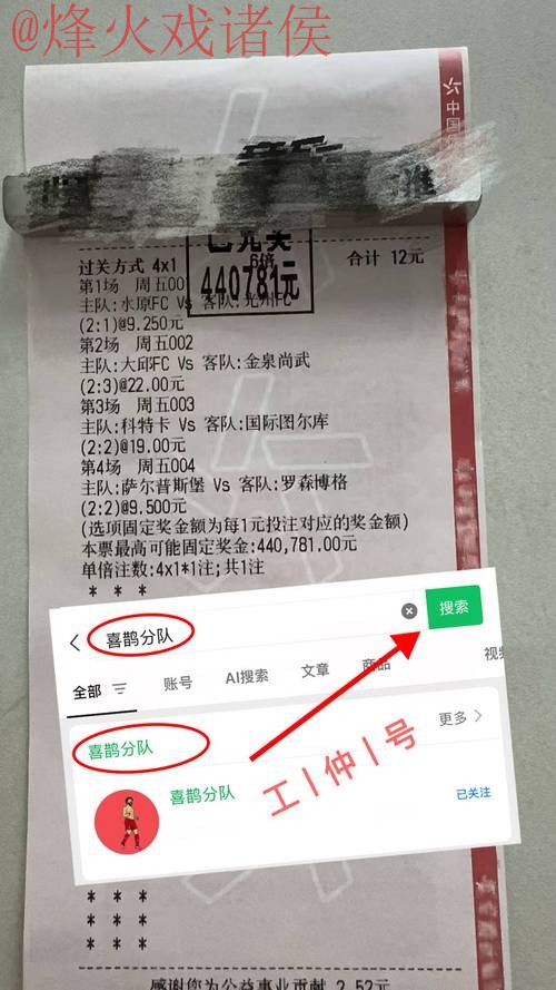 世界杯预测注册最新网址 世界杯预测注册最新网址