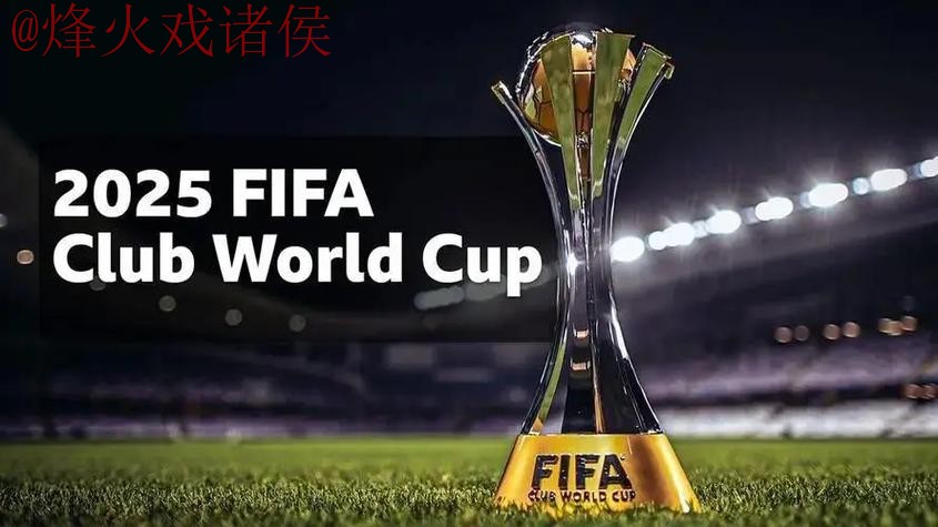 世界杯外围排行入口地址 世界杯外围排行入口地址